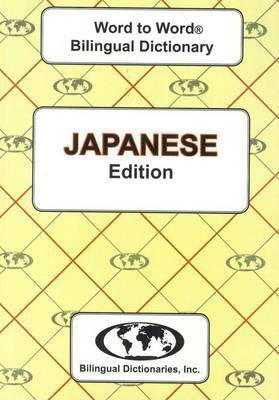 English-Japanese & Japanese-English Word-to-Word Dictionary(English, Paperback, Sesma C.)