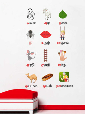 Wallzone 100 cm Tamil Alphabets Removable Sticker(Pack of 2)