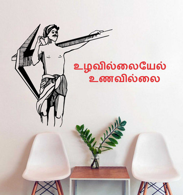 Littlebuds 110 cm Tamilan Removable Sticker(Pack of 1)