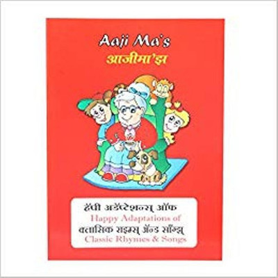 China India Relations: Contemporary Dynamics(English, Hardcover, S Sidhartha)