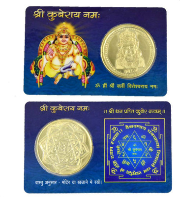 faynci Dhan Prapti Shree Kuber Mini Yantra Gold, Brass Yantra(Pack of 1)