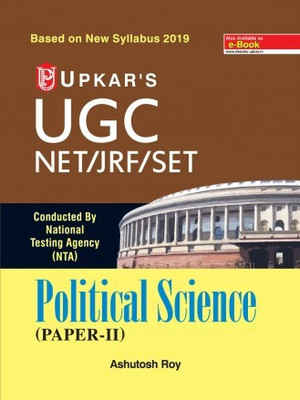 NTA UGC NET/JRF/SET Political Science (Paper II) (Paperback, Ashutosh Roy)(Paperback, Ashutosh Roy)