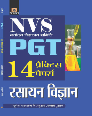 Nvs Navodaya Vidyalaya Samiti Pgt Rasayan Vigyan 14 Practice Papers(Hindi, Paperback, Sharma Anupam)