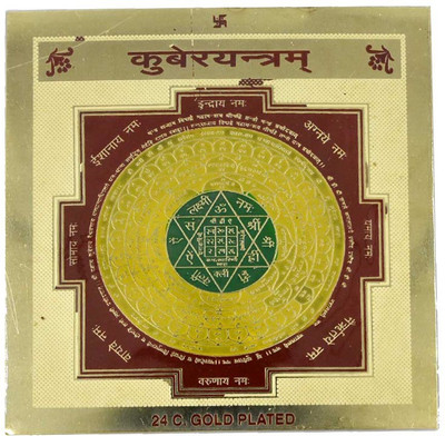 faynci Kuber Yantra 24 Gold Plated - For Health, Wealth, Prosperity and Success Brass Yantra(Pack of 1)