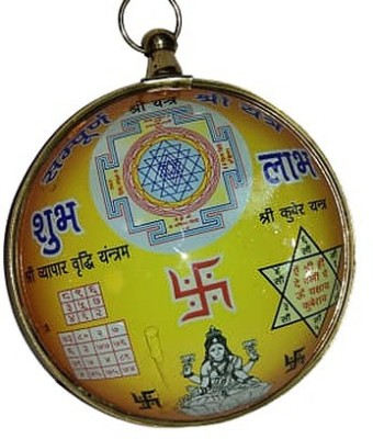 Balaji Traders Sampurna Shri Yantra Hanging Glass Yantra(Pack of 1)