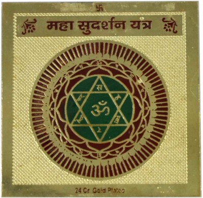 faynci Sudarshan Yantra 24 Gold Plated - For Health, Wealth, Prosperity and Success Brass Yantra(Pack of 1)