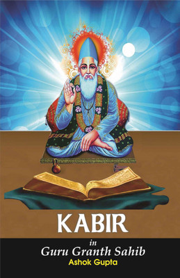 KABIR in Guru Granth Sahib(English, Paperback, Ashok Gupta)