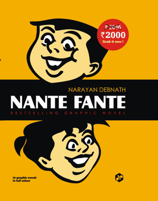 Nante Fante Colletor's Edition [14 graphic novels all in one set](English, Paperback, Narayan Debnath)