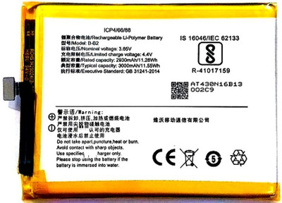 Door Of Fashion Mobile Battery For  Vivo Y66 / Y67 / V5 / V5S