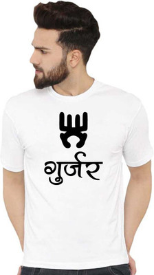 WYD Graphic Print Men Round Neck White T-Shirt