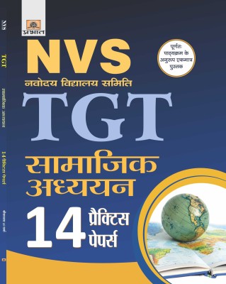 NVS NAVODAYA VIDYALAYA SAMITI TGT SAMAJIK ADHYAYAN (14 PRACTICE PAPERS)(Hindi, Paperback, SRIVASTAVA EVAM VERMA)