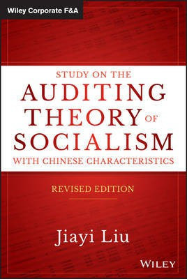 Study on the Auditing Theory of Socialism with Chinese Characteristics(English, Electronic book text, Liu Jiayi)
