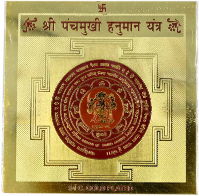 faynci Shree Panchmukhi Hanuman Yantra 24 Gold Plated - For Health, Wealth Brass Yantra(Pack of 1)