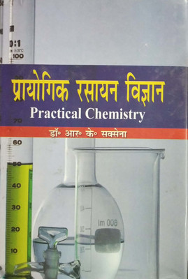 Prayogik Rasayan Vigyan(Hindi, Hardcover, R.K.Saxena)