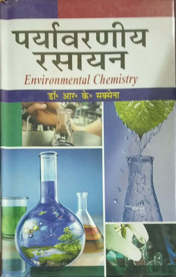 Paryavarniye Rasayan(Hindi, Hardcover, R.K.Saxena)