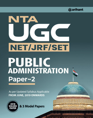 NTA Ugc Net Public Administration(English, Paperback, Swain Deepak)