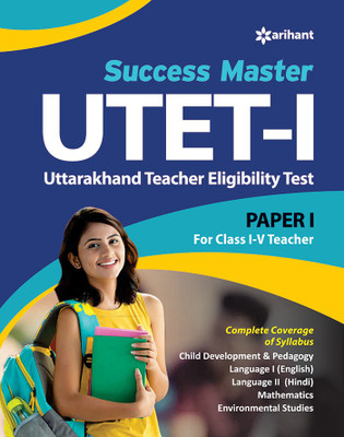 Utet Success Master Paper-I for Class I-V(English, Paperback, unknown)