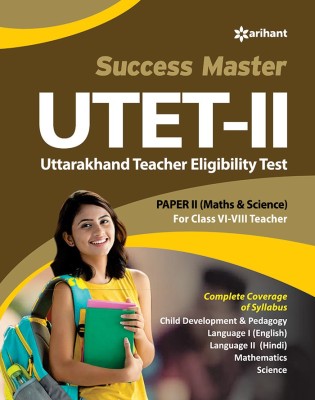 UTET Success Master Paper-II Mathe and Science for Class VI-VIII(English, Paperback, unknown)