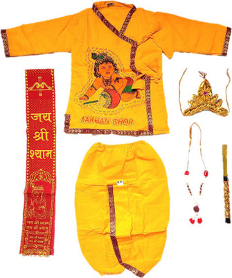 Aajuba Boys Party(Festive) Kurta Dhoti Pant(Yellow)