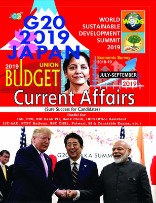 Current Affairs July to September With Union Budget/Economic survey: Sure success for candidates(English, Paperback, JBC EDITORIAL BOARD)
