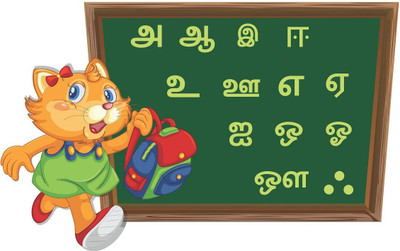 Littlebuds 70 cm Tamil Alphabets Removable Sticker(Pack of 1)