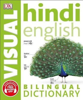 Hindi-English Bilingual Visual Dictionary(English, Paperback, DK)