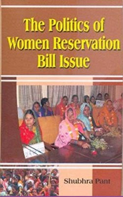 The politics of women reservation bill issue(Others, Hardcover, Shubhra Pant)