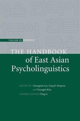 The Handbook of East Asian Psycholinguistics(English, Paperback, unknown)