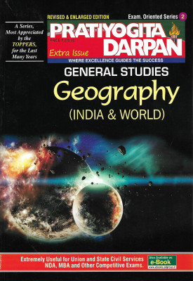 General Studies Geography ( India & World ) In English For Civil Services NDA MBA IAS UPSC SSC And Other Competitive Exams(hardbook, Pratiyogita Darpan)