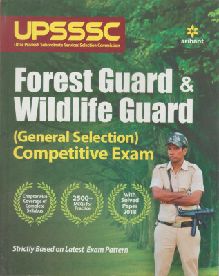 Upsssc Forest Guard & Wildlife Guard 2019(English, Paperback, unknown)