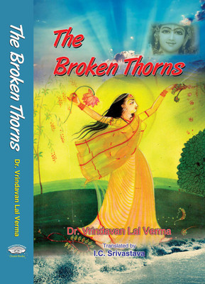 The Broken Thorns(English, Hardcover, Verma Vrindavan Lal)