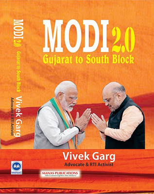 Modi 2.0 Gujrat to South Block(English, Hardcover, RTI Activist, Vivek Garg Advocate)