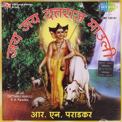 JAI JAI DUTTARAJ MAULI - R N PARADKAR Audio CD Standard Edition(Marathi - R N PARADKAR)