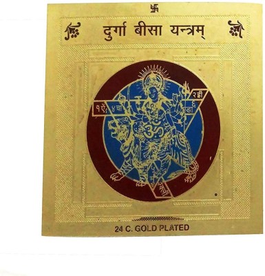 Bansiwal Shri Durga Bisa Yantra Gold Plated Brass Yantra Brass Yantra(Pack of 1)