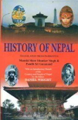 History of nepal(Others, Hardcover, Daniel Wright)