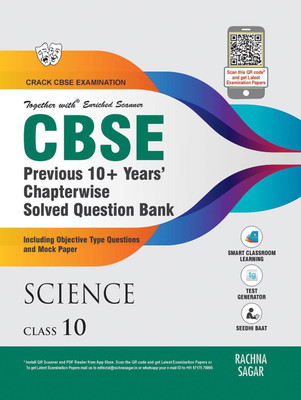 Together With CBSE Science Previous 10+ Years Question Bank for Class 10(English, Paperback, Mr. R.P Manchanda) Together With CBSE Science Previous 10+ Years Question Bank for Class 10(English, Paperback, Mr. R.P Manchanda)