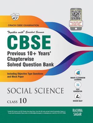 Together With CBSE Social Science Previous 10+ Years Question Bank for Class 10(English, Paperback, Rachna Sagar)