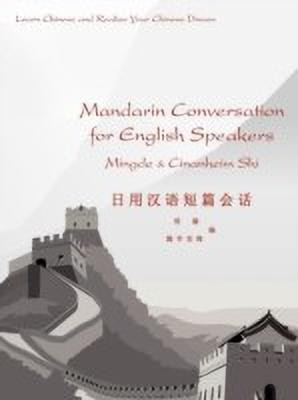 Mandarin Conversation for English Speakers(English, Paperback, Shi Mingde)