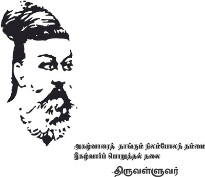 Littlebuds 90 cm Thiruvalluvar Removable Sticker(Pack of 1)