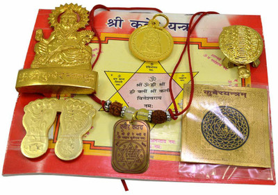 MKINDIACRAFT MKINDIACRAFT Shree Laxmi Kuber Dhan Varsha Yantra (7 Items) Golden For Wealth and Prosperity / Spiritual Puja Items Brass Yantra(Pack of 1)