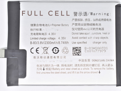 FULL CELL Mobile Battery For  Vivo V1 / Vivo Y35 ( B-83 )