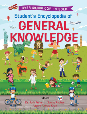 Student's Encyclopedia of General Knowledge(English, Paperback, Khan Azeem Ahmad)