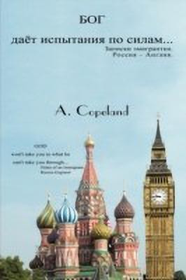 God Won't Take You to What He Can't Take You Through(English, Paperback, Copeland A.)