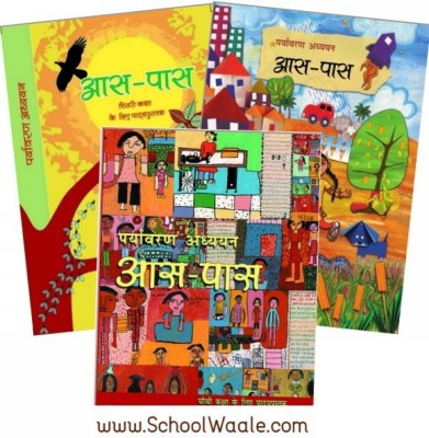 NCERT Looking Around Books Set Class 3 To 5 (English Medium - Binded Books)(Hardcover, NCERT)