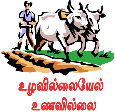 Wallzone 70 cm Agriculture Extra Large Viny Wallstickers(80 cm x 80 cm) Self Adhesive Sticker(Pack of 1)