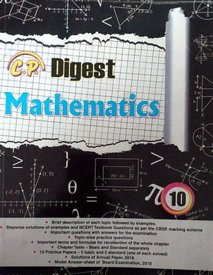 CP Digest Class 10 Mathematics Guide(Paperback, J.P. Singh)