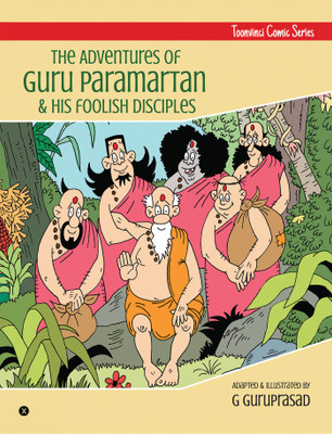 THE ADVENTURES OF GURU PARAMARTAN & HIS FOOLISH DISCIPLES(English, Paperback, G Guruprasad)