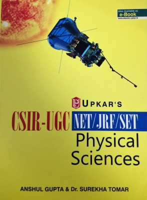 Csir-UGC Net/Jrf/Set Physical Sciences new Edition(English, Undefined, Gupta Anshul)