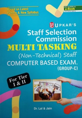 SSC Multi Tasking (Non-Technical) Staff Recruitment Exam. (Group-C)(English, Paperback, Jain)