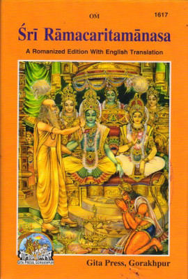 Sri Ram Charit Manasa A Romanisaed Edition With English Translation(HARD BOUND, TULSI DAS JI)